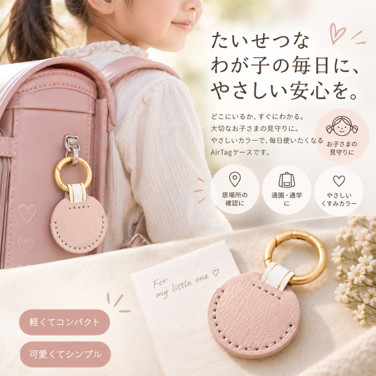 くすみカラー AirTag カバー 本革 コイン型 ケース かわいい QuickPayコイン型 edy コイン 楽天edy 本革 ケース キーカバー