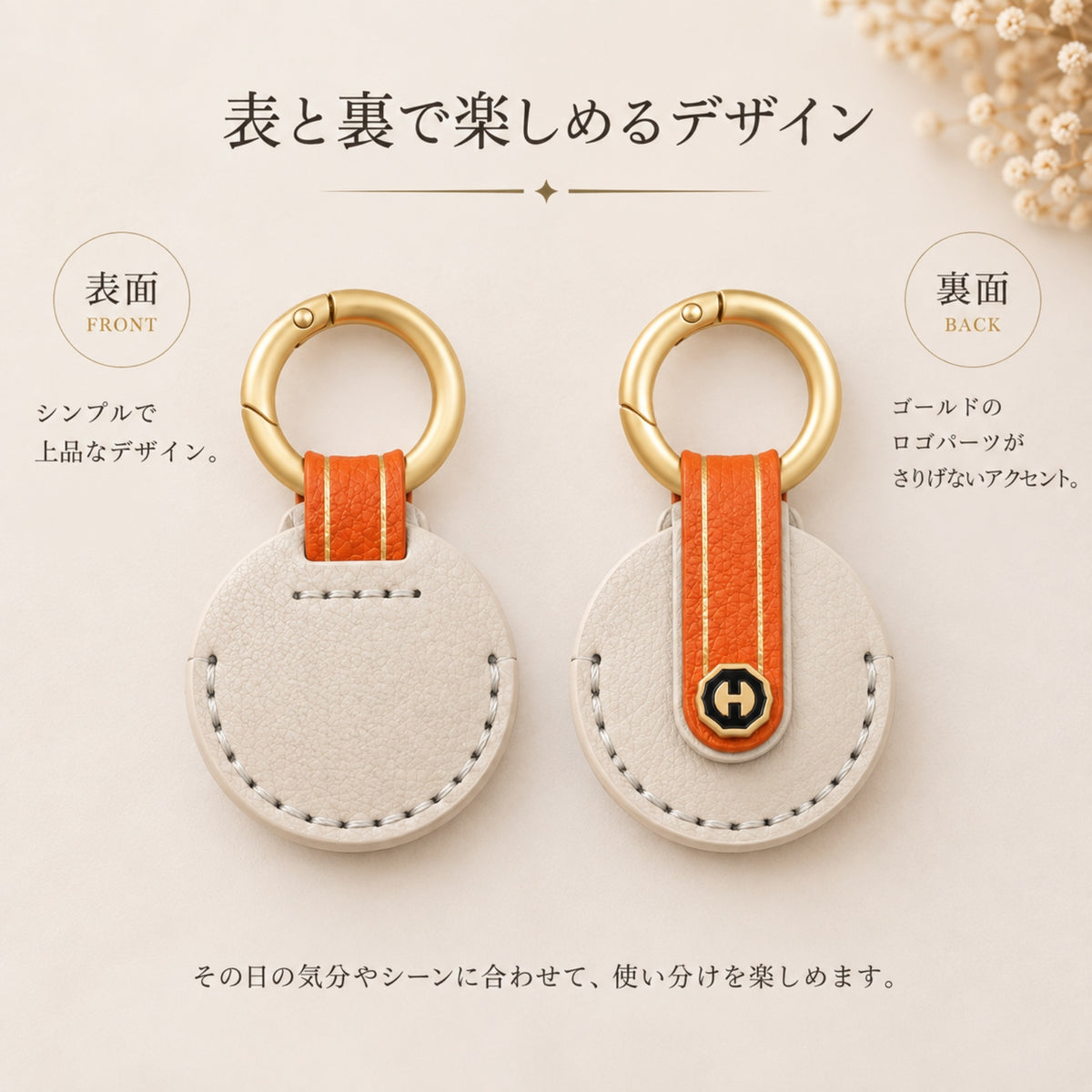 くすみカラー AirTag カバー 本革 コイン型 ケース かわいい QuickPayコイン型 edy コイン 楽天edy 本革 ケース キーカバー