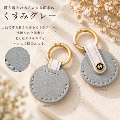 くすみカラー AirTag カバー 本革 コイン型 ケース かわいい QuickPayコイン型 edy コイン 楽天edy 本革 ケース キーカバー