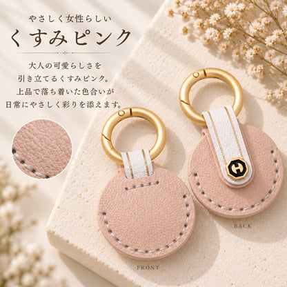 くすみカラー AirTag カバー 本革 コイン型 ケース かわいい QuickPayコイン型 edy コイン 楽天edy 本革 ケース キーカバー