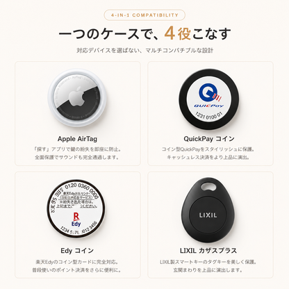 AirTag ホルダー カバー 本革 QuickPayコイン型 edy コイン 楽天edy 本革 ケース キーカバー
