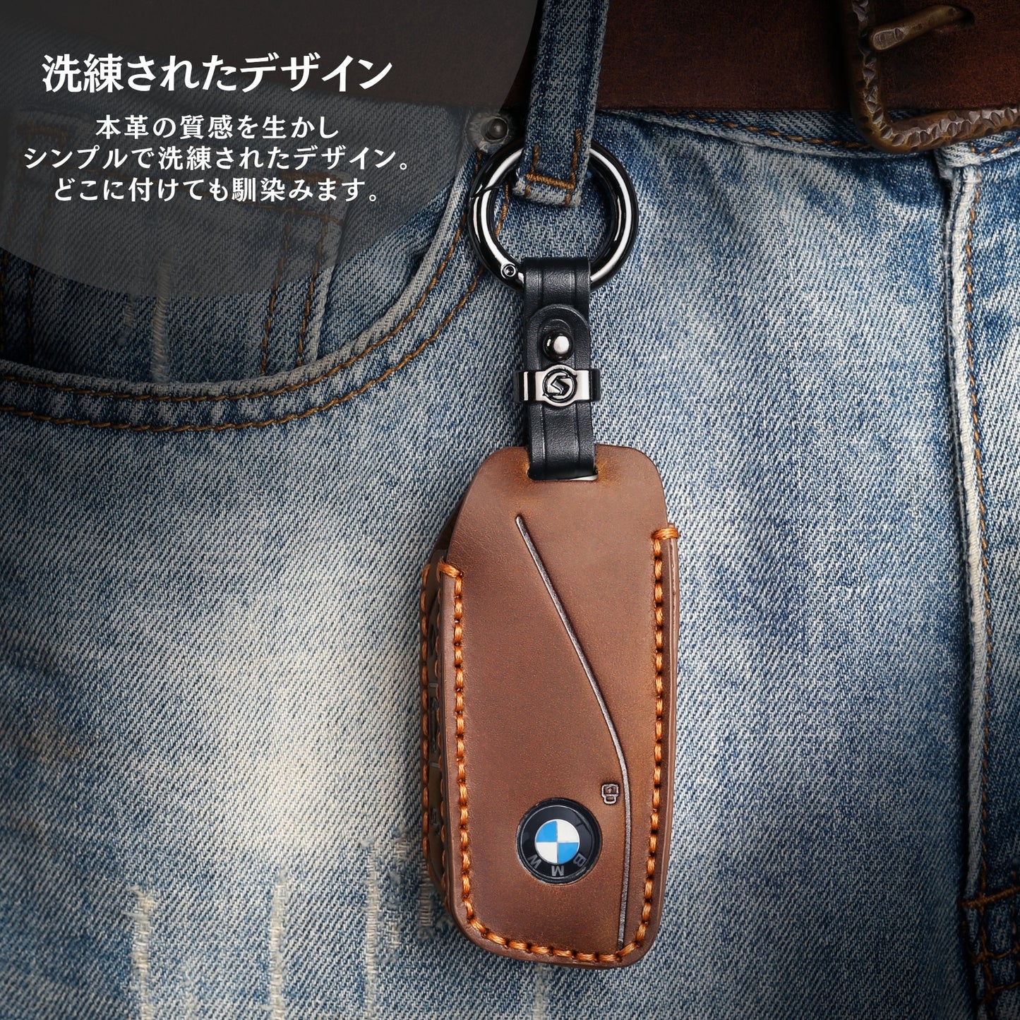 BMW 新型 キーカバー キーケース 本革 iX i7 7シリーズ F98 X4M LCI G18 X5 G07 X7 LCI I20 2023 アクセサリー カスタム パーツ 父の日 ギフト