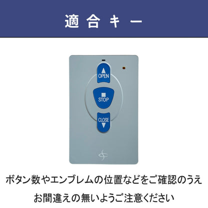 文化シャッター リモコン カバー 文化シャッター リモコンケース キーケース 本革 セレガード スマートキー キーカバー キーケース 車庫鍵 ケース 彼氏 父の日 ギフト