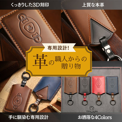 文化シャッター リモコン カバー 文化シャッター リモコンケース キーケース 本革 セレガード スマートキー キーカバー キーケース 車庫鍵 ケース 彼氏 父の日 ギフト