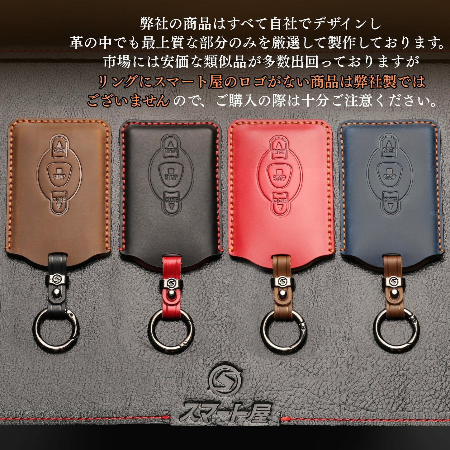 文化シャッター リモコン カバー 文化シャッター リモコンケース キーケース 本革 セレガード スマートキー キーカバー キーケース 車庫鍵 ケース 彼氏 父の日 ギフト