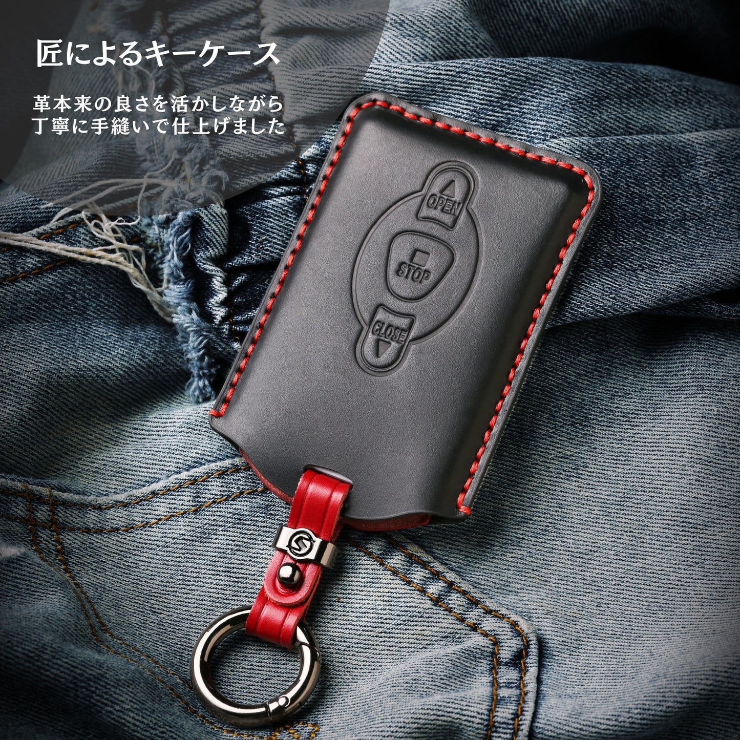 文化シャッター リモコン カバー 文化シャッター リモコンケース キーケース 本革 セレガード スマートキー キーカバー キーケース 車庫鍵 ケース 彼氏 父の日 ギフト