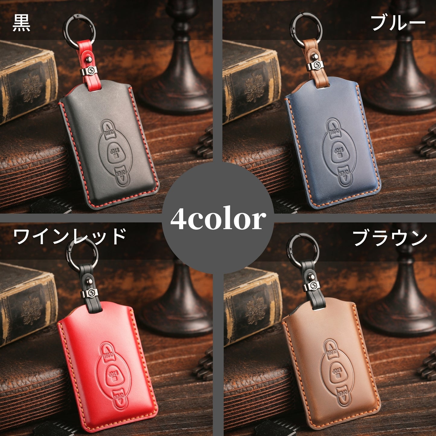 文化シャッター リモコン カバー 文化シャッター リモコンケース キーケース 本革 セレガード スマートキー キーカバー キーケース 車庫鍵 ケース 彼氏 父の日 ギフト