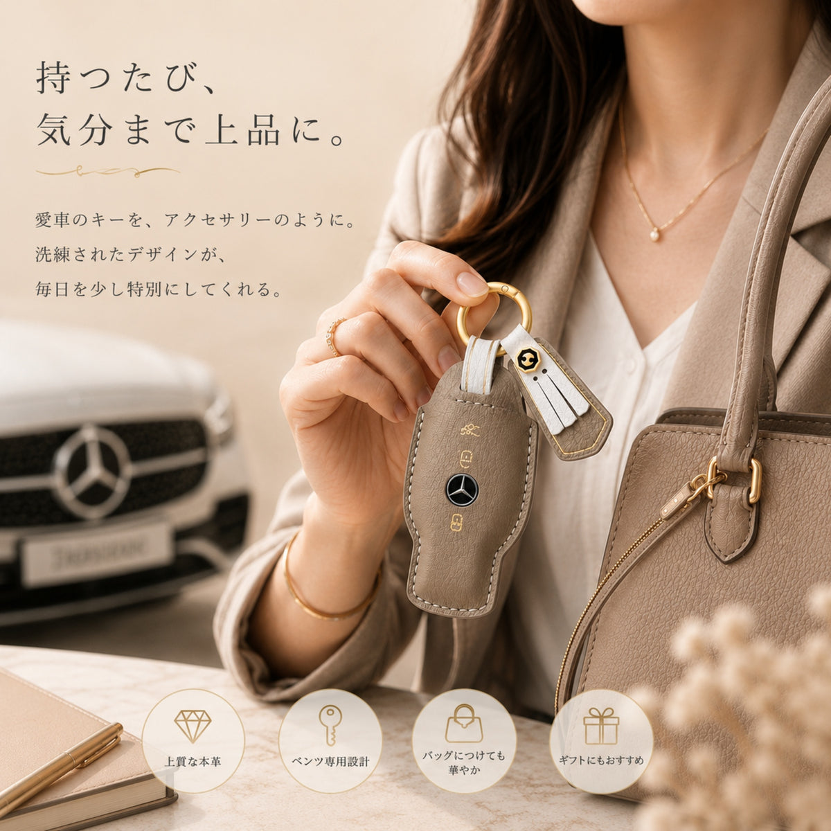 くすみカラー スマートキーケース メルセデスベンツ Cクラス Eクラス GLA GLC GLEC シリーズ 高級 本革キーケース スマートキーカバー キーケース かわいい W213 E200