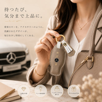 くすみカラー スマートキーケース メルセデスベンツ Cクラス Eクラス GLA GLC GLEC シリーズ 高級 本革キーケース スマートキーカバー キーケース かわいい W213 E200