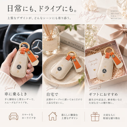 くすみカラー スマートキーケース メルセデスベンツ Cクラス Eクラス GLA GLC GLEC シリーズ 高級 本革キーケース スマートキーカバー キーケース かわいい W213 E200
