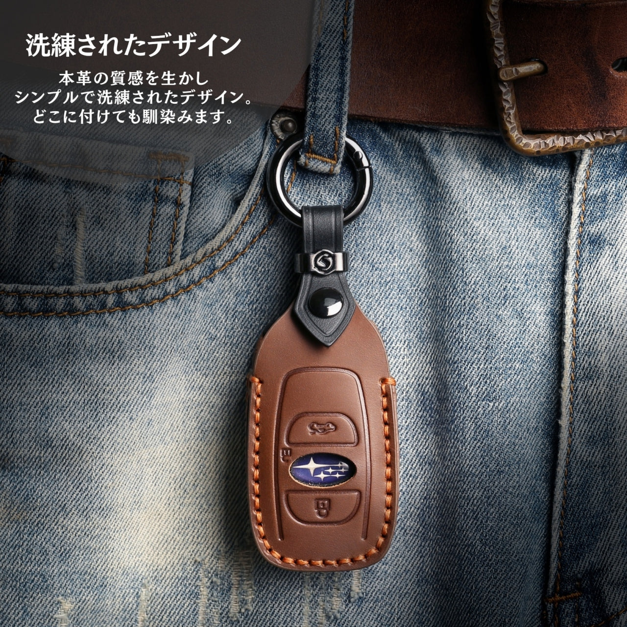 スバル キーカバー スバル キーケース フォレスター 新型 レヴォーグ レイバック インプレッサ 本革 レヴォーグスバル フォレスター 車の鍵 アクセサリー カスタム パーツ 納車祝い 父の日 ギフト