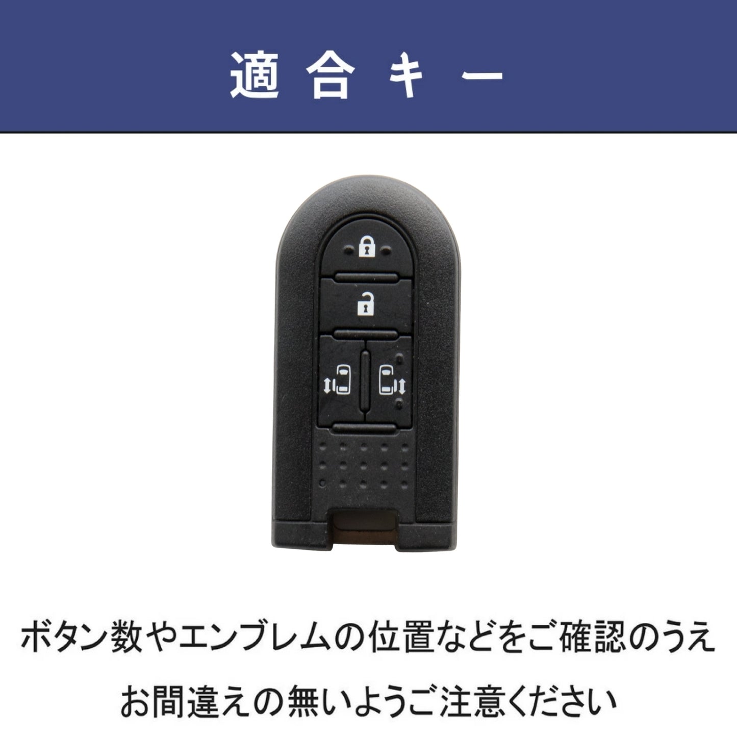 ダイハツ スマートキーケース 本革キーケース タントスマートキーカバー カスタム LA700S ムーヴキャンバス パーツ 新型 トール M900S スマートキーカバー ダイハツ キーケース トヨタ タンク ルーミー LA600S ウェイク カスタム 敬老の日ギフト 車