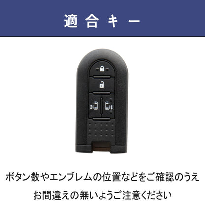 ダイハツ スマートキーケース 本革キーケース タントスマートキーカバー カスタム LA700S ムーヴキャンバス パーツ 新型 トール M900S スマートキーカバー ダイハツ キーケース トヨタ タンク ルーミー LA600S ウェイク カスタム 敬老の日ギフト 車