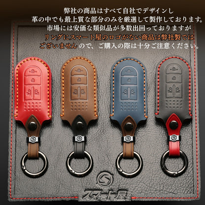 ダイハツ スマートキーケース 本革キーケース タントスマートキーカバー カスタム LA700S ムーヴキャンバス パーツ 新型 トール M900S スマートキーカバー ダイハツ キーケース トヨタ タンク ルーミー LA600S ウェイク カスタム 敬老の日ギフト 車
