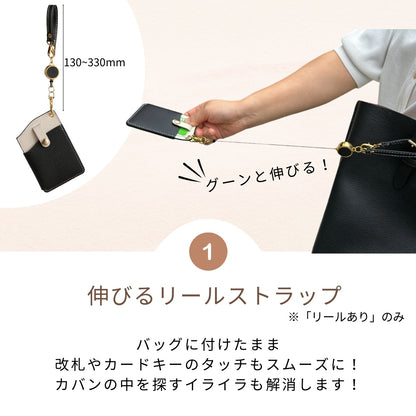 カードケース リール付き くすみカラー 定期入れ SUICA PASMO 通学 通勤 LIXIL YKK カードキー対応 父の日 ギフト