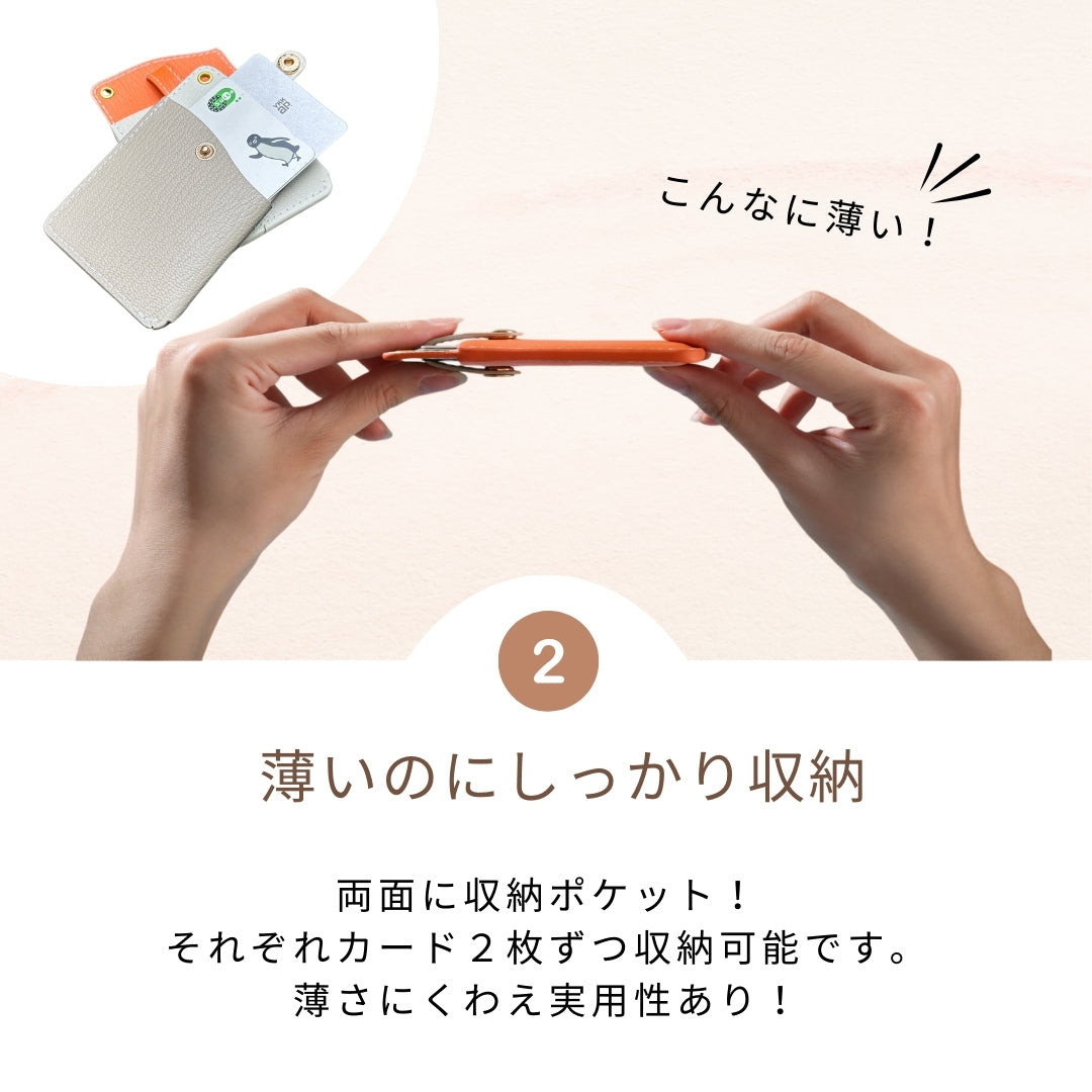 カードケース リール付き くすみカラー 定期入れ SUICA PASMO 通学 通勤 LIXIL YKK カードキー対応 父の日 ギフト