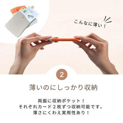 カードケース リール付き くすみカラー 定期入れ SUICA PASMO 通学 通勤 LIXIL YKK カードキー対応 父の日 ギフト