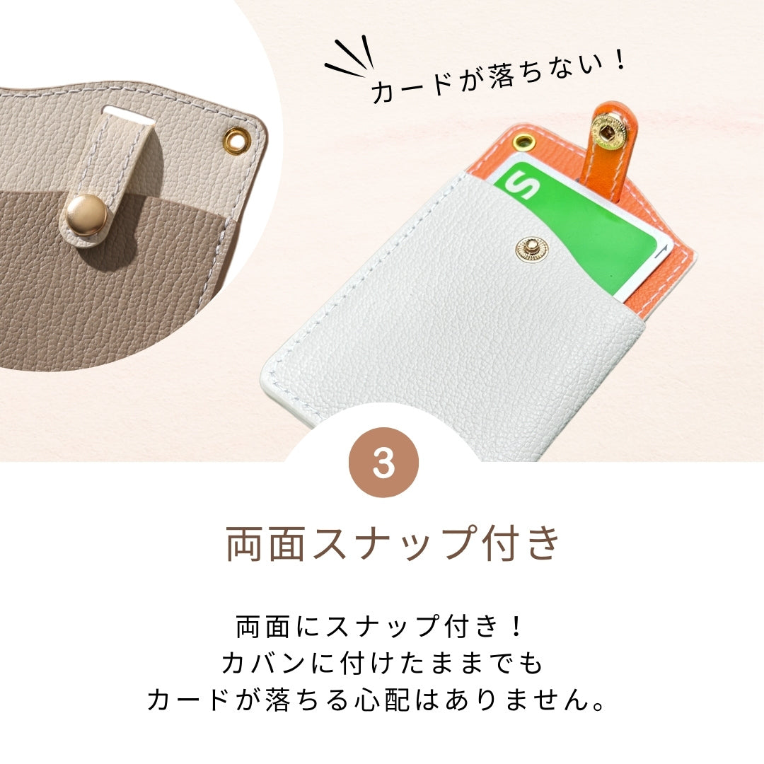 カードケース リール付き くすみカラー 定期入れ SUICA PASMO 通学 通勤 LIXIL YKK カードキー対応 父の日 ギフト