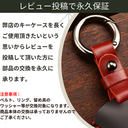 YKK 新型 ポケットキー 高級 本革 キーケース ポケットキーカバー ykk キーカバー YKKAP 玄関ドア スマートキーケース 本革キーケース スマートコントロールキー 本革カバー ykk キーケース 引越し 祝い 新築祝い ワイケイケイ レザー 専用新築祝い