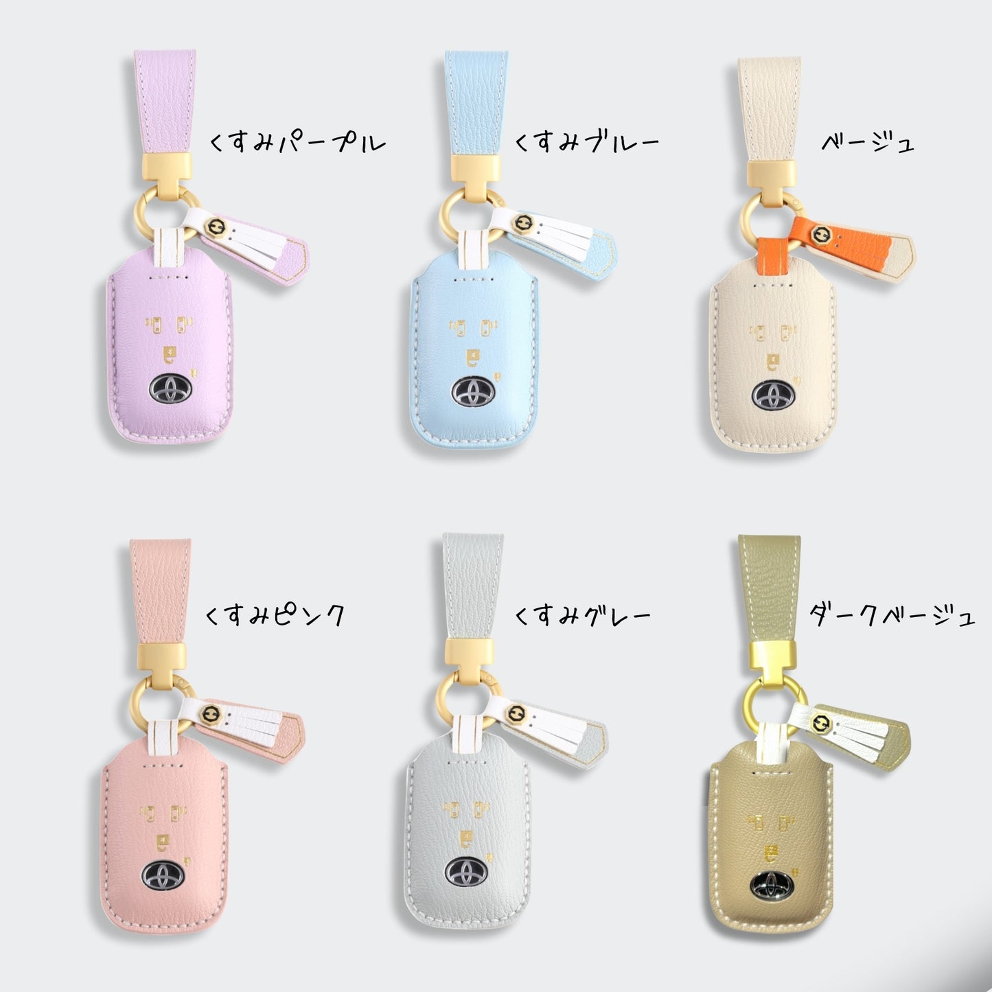 くすみカラー キーケース ダイハツ レディース ムーヴ キャンバス 本革 キーカバー トヨタ ライズ ロッキー 新型 タフト ルーミー タント カスタム raize TANTO rocky TAFT 納車祝い アクセサリー カスタム パーツ 父の日 ギフト