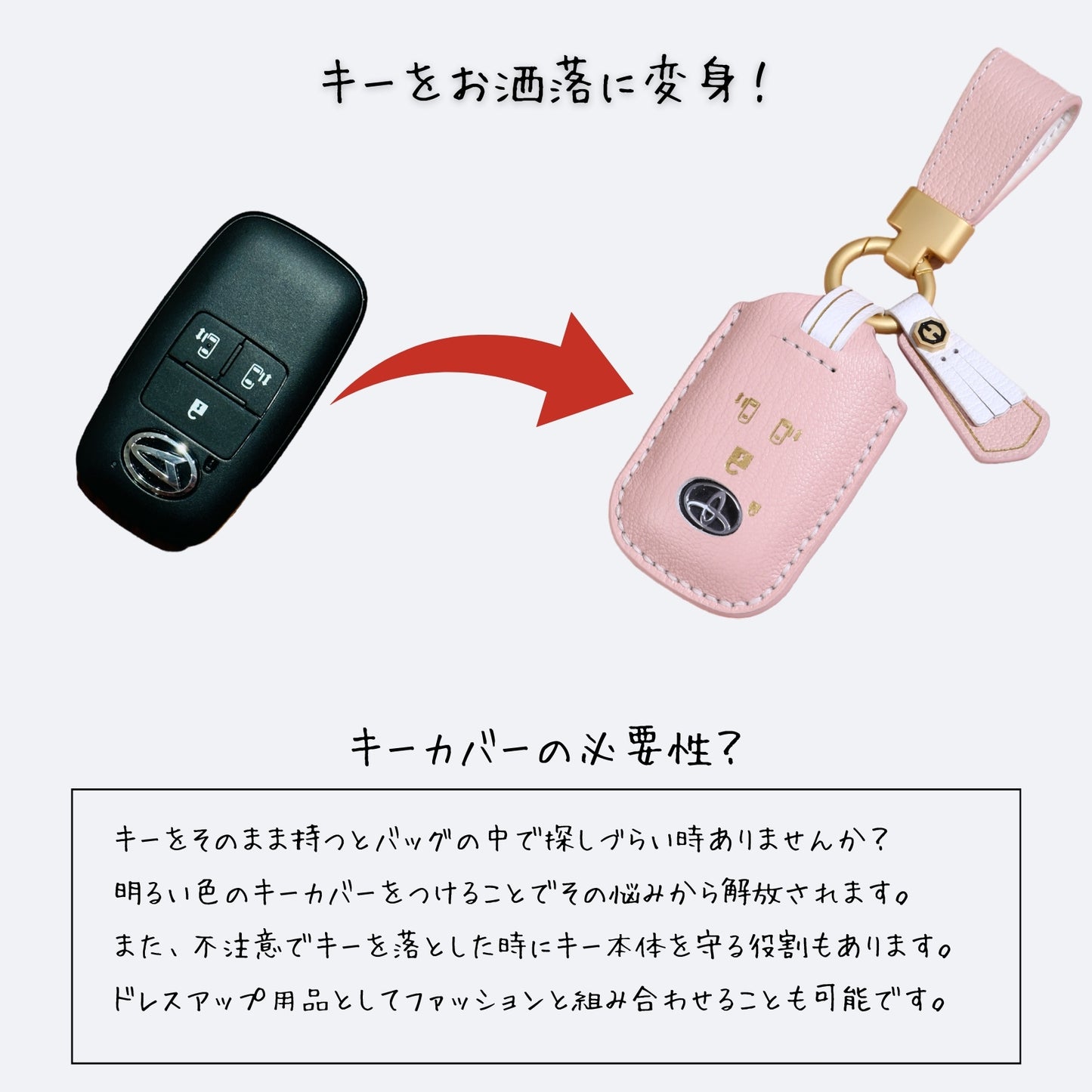 くすみカラー キーケース ダイハツ レディース ムーヴ キャンバス 本革 キーカバー トヨタ ライズ ロッキー 新型 タフト ルーミー タント カスタム raize TANTO rocky TAFT 納車祝い アクセサリー カスタム パーツ 父の日 ギフト