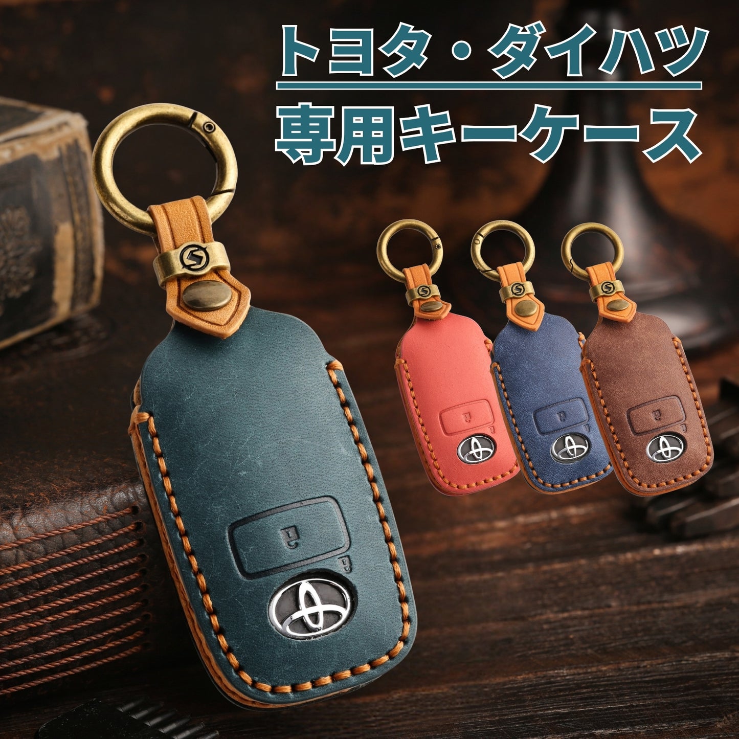 トヨタ ライズ ダイハツ ロッキー 新型タフト タント カスタム 本革 キーケース カバー raize TANTO LA650S LA660S rocky TAFT キーカバー アクセサリー カスタム パーツ 納車祝い 彼氏 ホワイトデー ギフト
