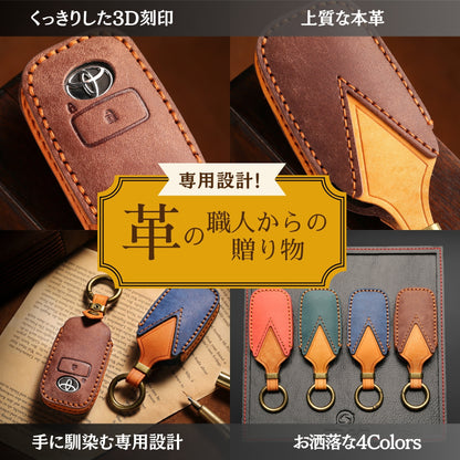トヨタ ライズ ダイハツ ロッキー 新型タフト タント カスタム 本革 キーケース カバー raize TANTO LA650S LA660S rocky TAFT キーカバー アクセサリー カスタム パーツ 納車祝い 彼氏 ホワイトデー ギフト