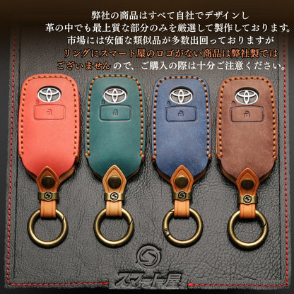 トヨタ ライズ ダイハツ ロッキー 新型タフト タント カスタム 本革 キーケース カバー raize TANTO LA650S LA660S rocky TAFT キーカバー アクセサリー カスタム パーツ 納車祝い 彼氏 ホワイトデー ギフト