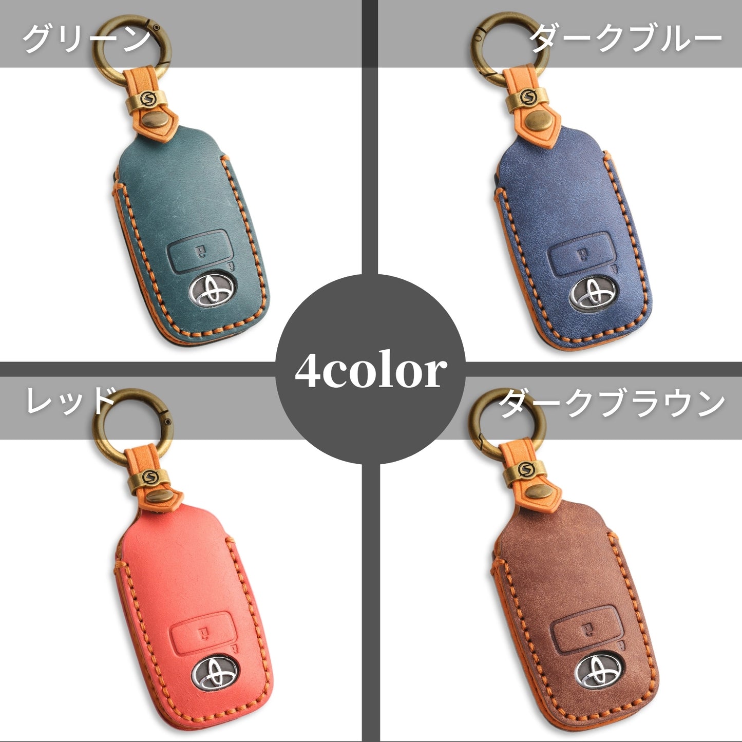 トヨタ ライズ ダイハツ ロッキー 新型タフト タント カスタム 本革 キーケース カバー raize TANTO LA650S LA660S rocky TAFT キーカバー アクセサリー カスタム パーツ 納車祝い 彼氏 ホワイトデー ギフト