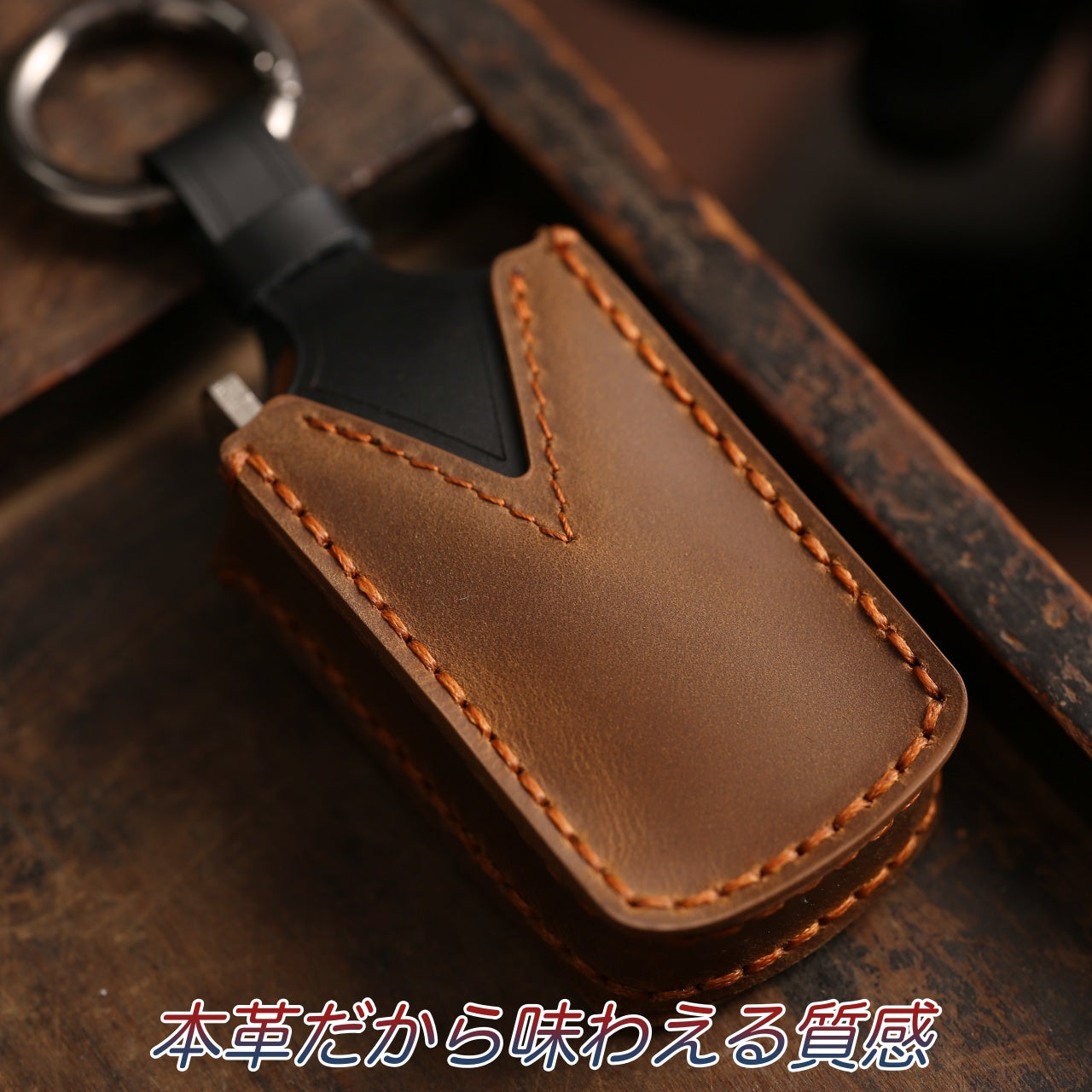三協アルミ リモコン エントリーキーケース キーカバー スマートキーカバー DCタイプ 本革キーケース さんきょうあるみ レザー 専用新築祝い ギフト かっこいい ドアの鍵のカバー 玄関ドア 引っ越し祝い 彼氏 母の日 ギフト