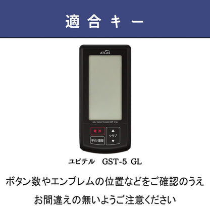 ユピテル ゴルフスイングトレーナー GST-5 GL YUPITERU 本革 カバー ケース ヘッドスピード ボールスピード 推定飛距離 ミート率測定器 アクセサリー カスタム パーツ