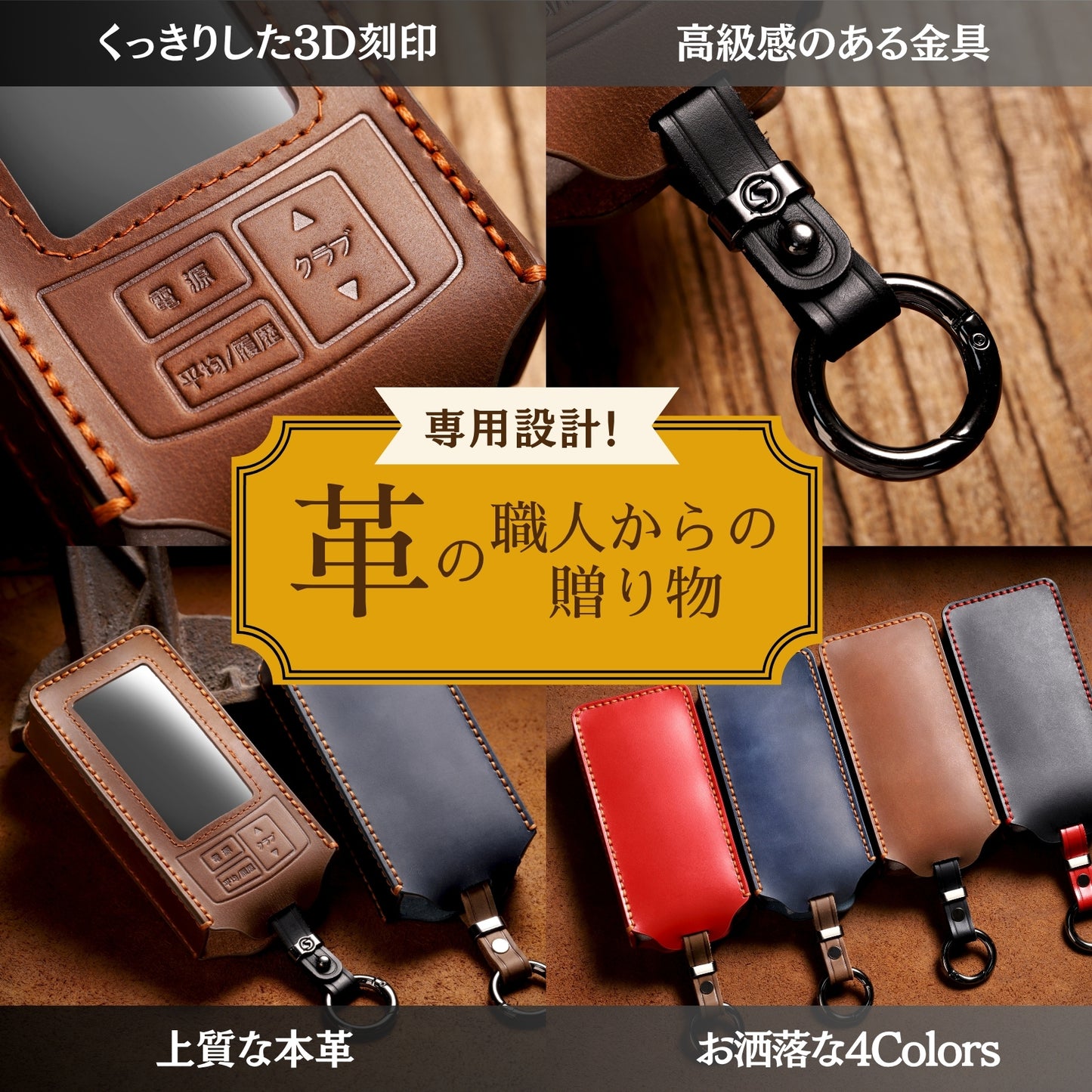 ユピテル ゴルフスイングトレーナー GST-5 GL YUPITERU 本革 カバー ケース ヘッドスピード ボールスピード 推定飛距離 ミート率測定器 アクセサリー カスタム パーツ
