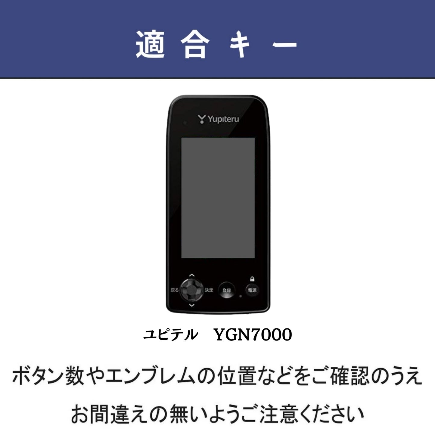 ユピテル YUPITERU ゴルフナビ YGN7000 本革 カバー ケース ディスプレイ 3.2インチ TFTカラー液晶静電式マルチタッチ 測位衛星システム GPS アクセサリー カスタム パーツ