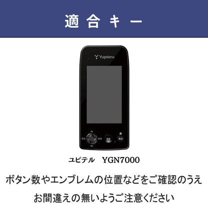 ユピテル YUPITERU ゴルフナビ YGN7000 本革 カバー ケース ディスプレイ 3.2インチ TFTカラー液晶静電式マルチタッチ 測位衛星システム GPS アクセサリー カスタム パーツ