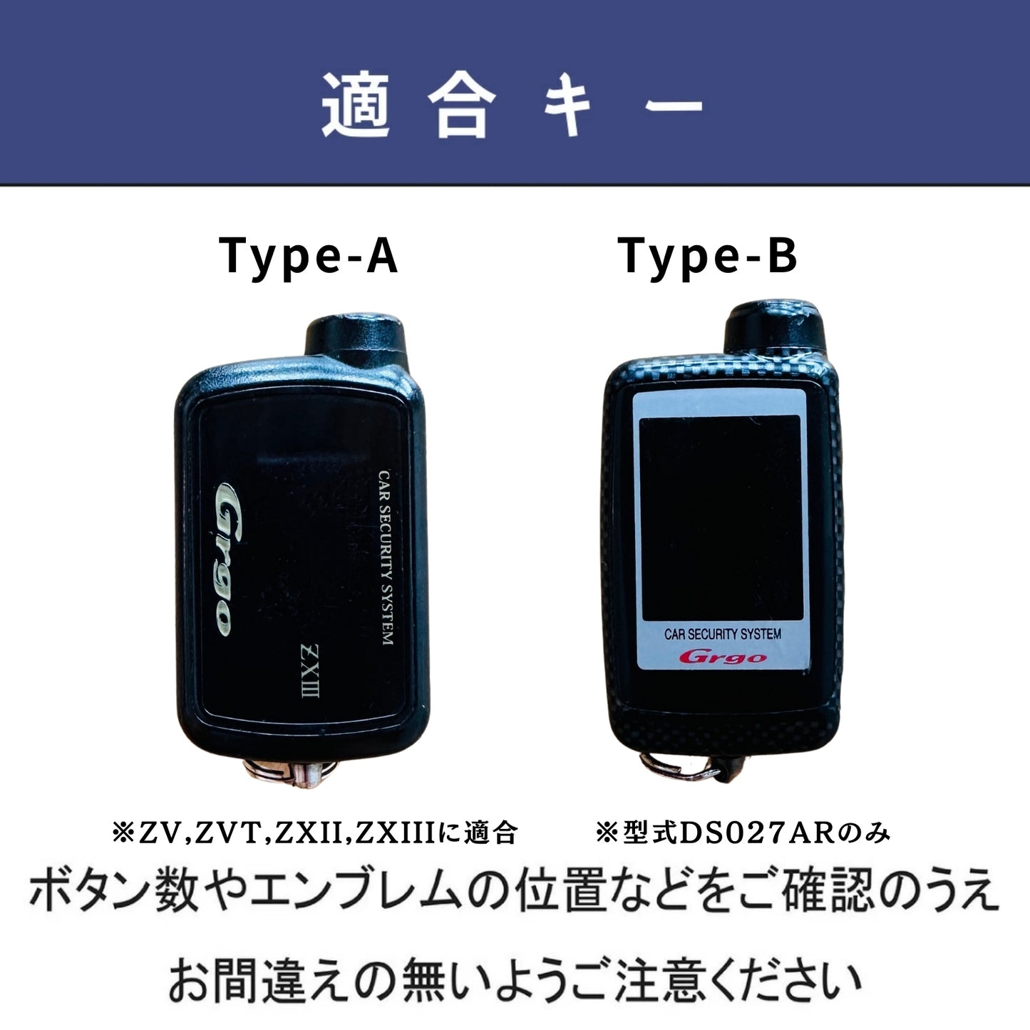 ゴルゴ Grgo ZX ZV シリーズ アルゴス セキュリティ リモコン カバー  本革 キーカバー キーケース 敬老の日 ギフト