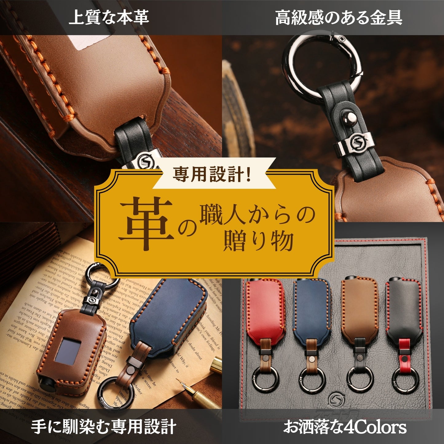 ゴルゴ Grgo ZX ZV シリーズ アルゴス セキュリティ リモコン カバー  本革 キーカバー キーケース 敬老の日 ギフト