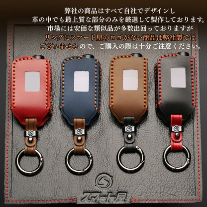 ゴルゴ Grgo ZX ZV シリーズ アルゴス セキュリティ リモコン カバー  本革 キーカバー キーケース 敬老の日 ギフト