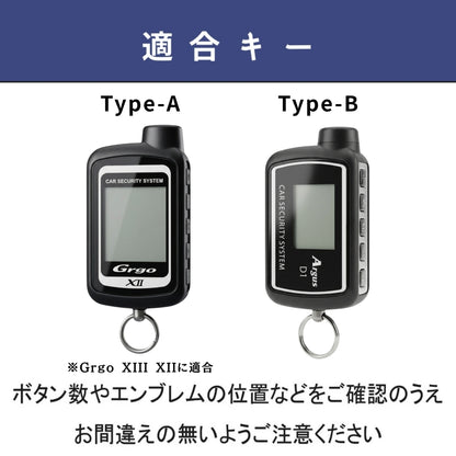 ゴルゴ Grgo XIII XIIシリーズ アルゴス ユピテル Argus D1 リモコンケース 本革 キーカバー 本革キーケース