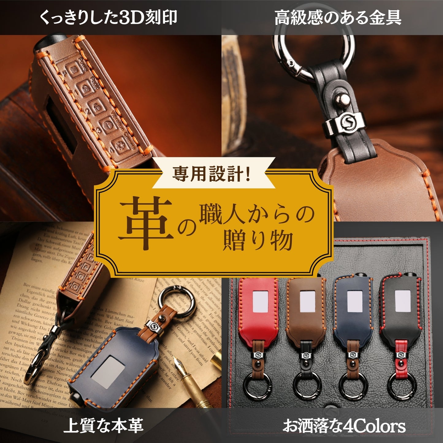 ゴルゴ Grgo XIII XIIシリーズ アルゴス ユピテル Argus D1 リモコンケース 本革 キーカバー 本革キーケース