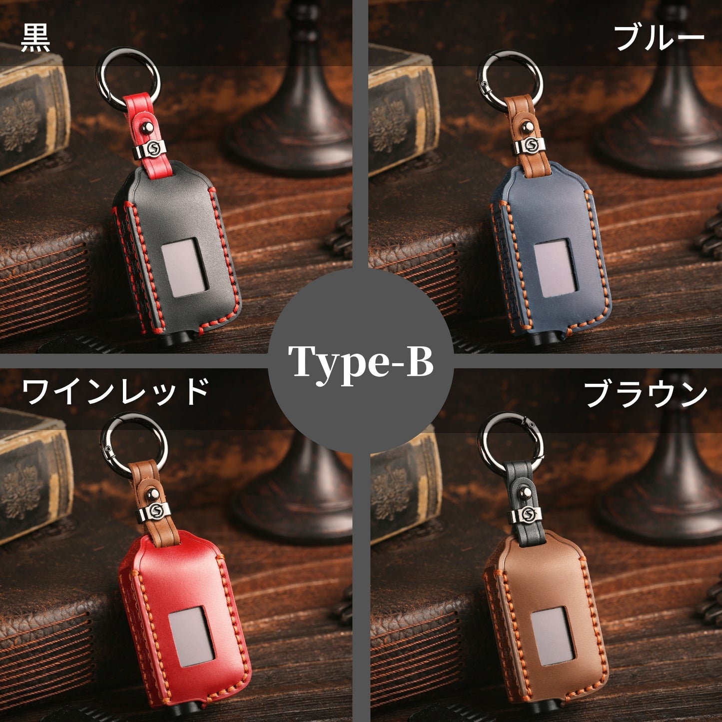 ゴルゴ Grgo XIII XIIシリーズ アルゴス ユピテル Argus D1 リモコンケース 本革 キーカバー 本革キーケース