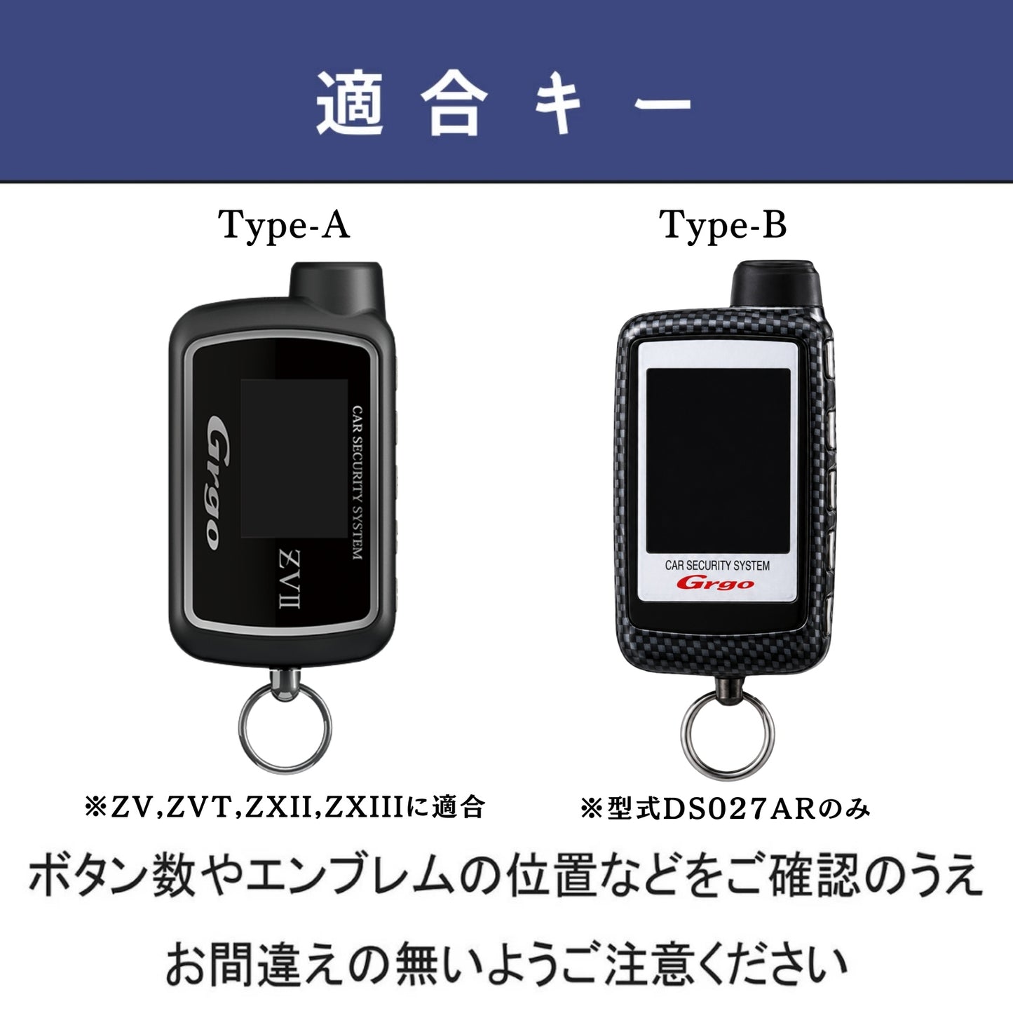 ゴルゴ Grgo ZX ZV シリーズ アルゴス セキュリティ リモコン カバー  本革 キーカバー キーケース 敬老の日 ギフト