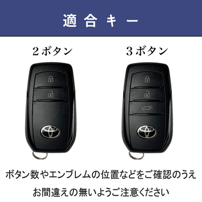 トヨタ キーケース RAV4 60系 ランクル 250系 300系 プリウス 60系 ハリアー 80系 クラウン ヤリスクロス カローラクロス 後期型 高級本革 キーカバー カスタム 納車祝い 母の日 ギフト