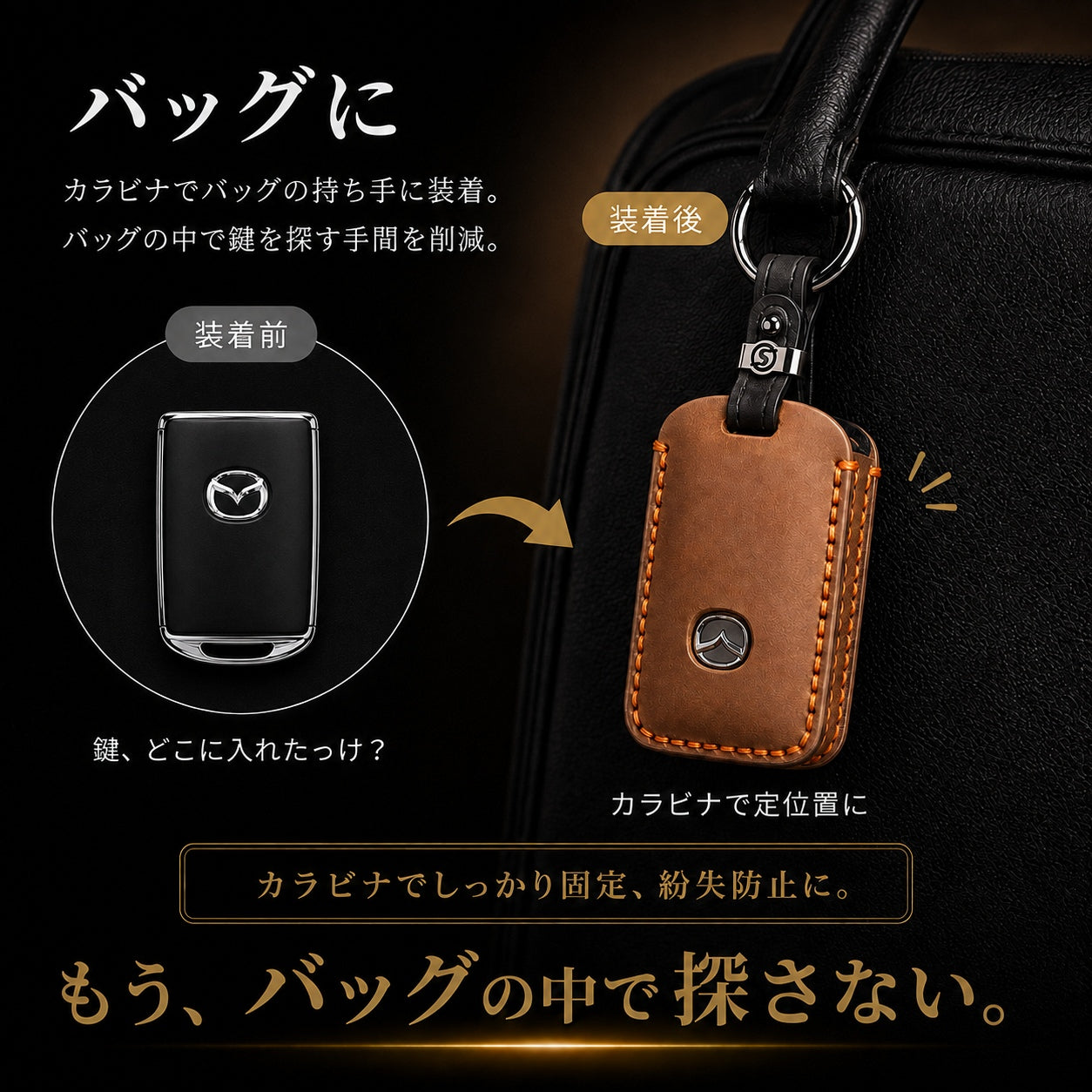 リクシル 本革 キーケース タッチキー リモコンキー カバー LIXIL キーカバー本革 キーケース 新築祝い 引っ越し祝い かわいい 鍵のカバー lixil 家の鍵 メンズ 鍵の保護 Lixil りくしる プレゼント 彼氏 母の日 ギフト