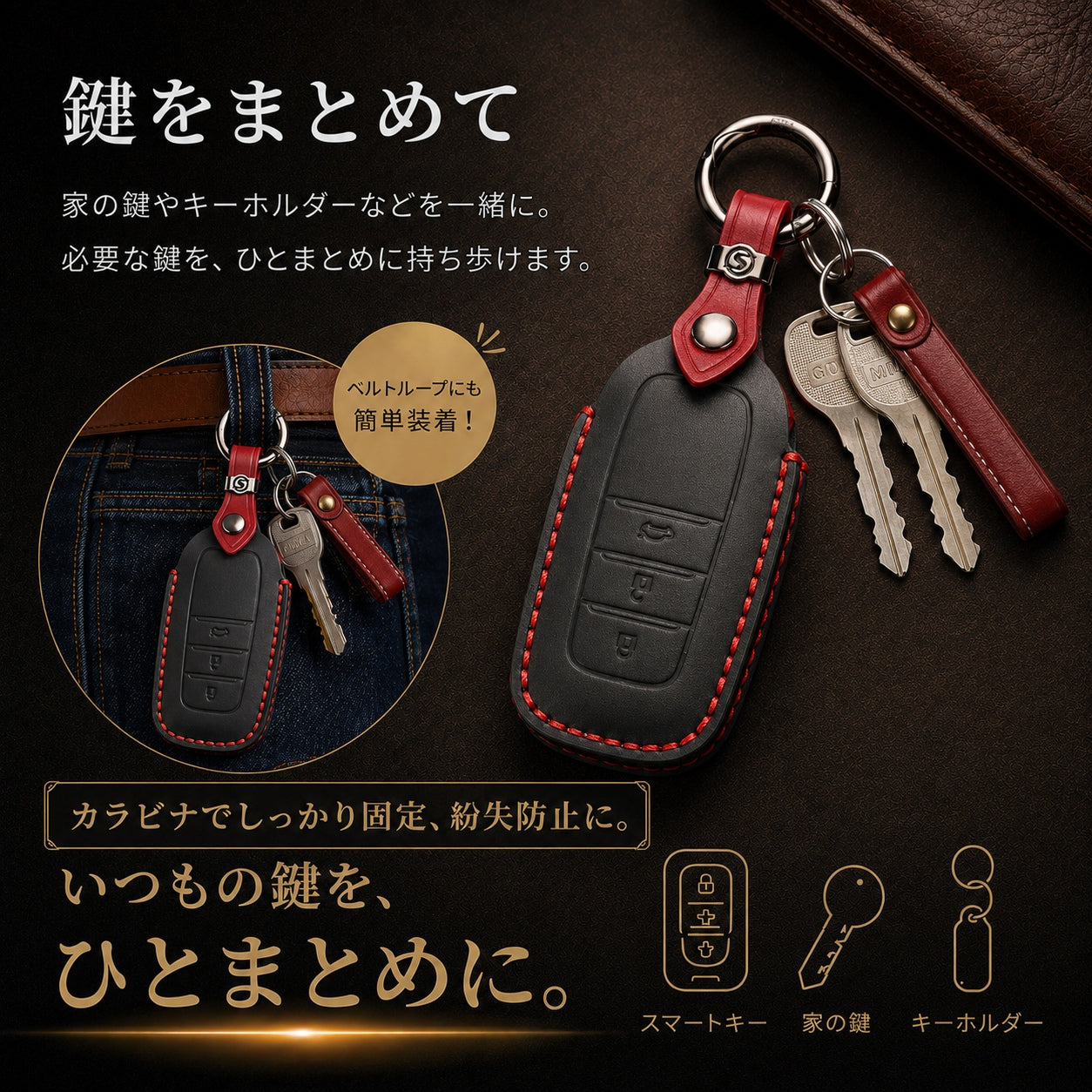 リクシル 本革 キーケース タッチキー リモコンキー カバー LIXIL キーカバー本革 キーケース 新築祝い 引っ越し祝い かわいい 鍵のカバー lixil 家の鍵 メンズ 鍵の保護 Lixil りくしる プレゼント 彼氏 母の日 ギフト
