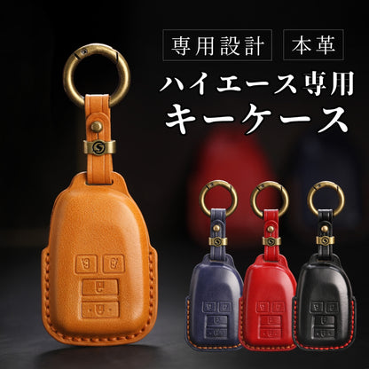 ハイエース キーカバー トヨタ ハイエース 200系 キーケース 本革 ハイエース ワゴン スマートキーケース スーパーGL キーカバー Hiace キーケース 4ボタン アクセサリー カスタム パーツ 彼氏 ホワイトデー ギフト