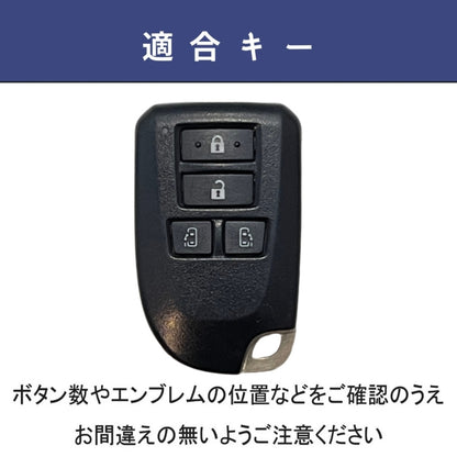 ハイエース キーカバー トヨタ ハイエース 200系 キーケース 本革 ハイエース ワゴン スマートキーケース スーパーGL キーカバー Hiace キーケース 4ボタン アクセサリー カスタム パーツ 彼氏 ホワイトデー ギフト