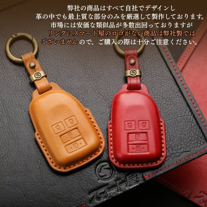 ハイエース キーカバー トヨタ ハイエース 200系 キーケース 本革 ハイエース ワゴン スマートキーケース スーパーGL キーカバー Hiace キーケース 4ボタン アクセサリー カスタム パーツ 彼氏 ホワイトデー ギフト
