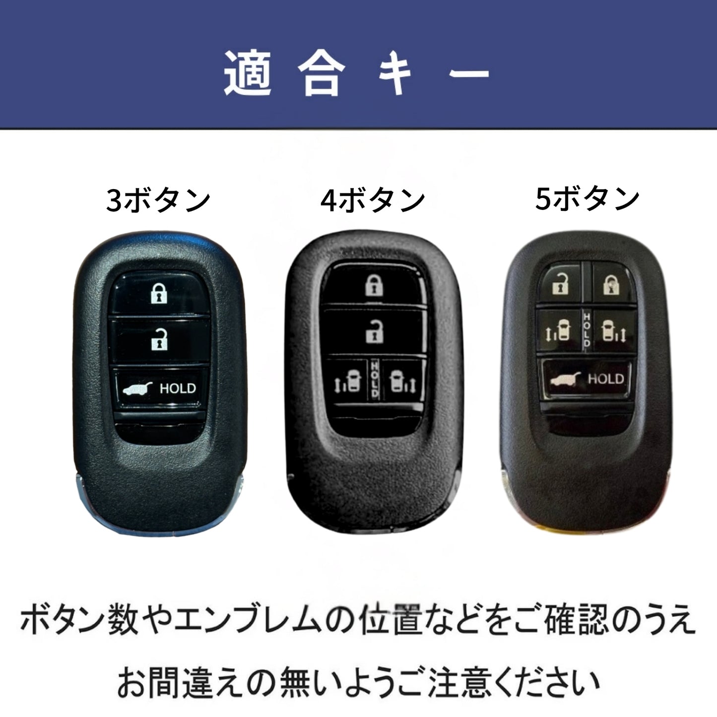 フリード GT系 NBOX 新型 JF5 JF6 N-BOX ステップワゴン RP8 キーケース ZRV キーカバー ヴェゼル 新型 STEPWAGON AIR SPADA 本革 Honda スマートキー ZR-V オデッセイ 新型 RC5 アクセサリー カスタム パーツ 納車祝い 父の日 ギフト