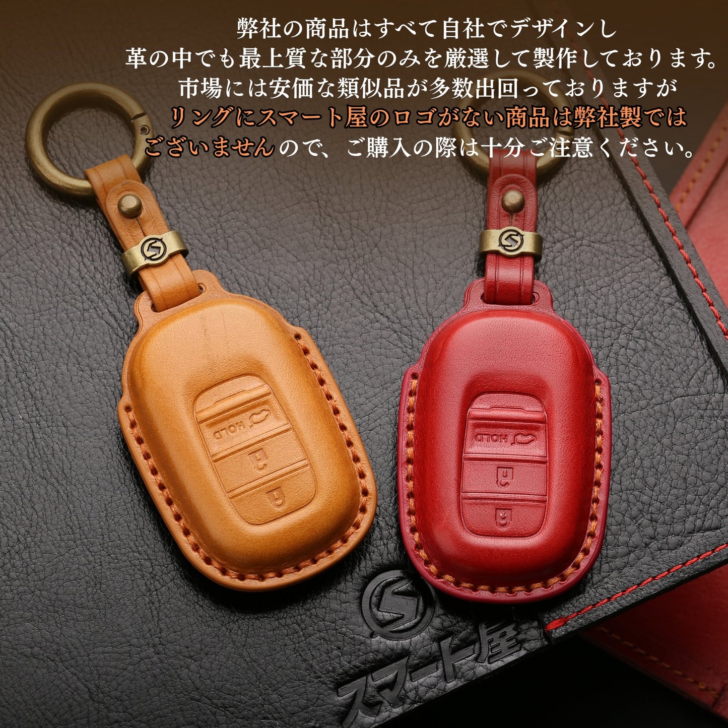 フリード GT系 NBOX 新型 JF5 JF6 N-BOX ステップワゴン RP8 キーケース ZRV キーカバー ヴェゼル 新型 STEPWAGON AIR SPADA 本革 Honda スマートキー ZR-V オデッセイ 新型 RC5 アクセサリー カスタム パーツ 納車祝い 父の日 ギフト