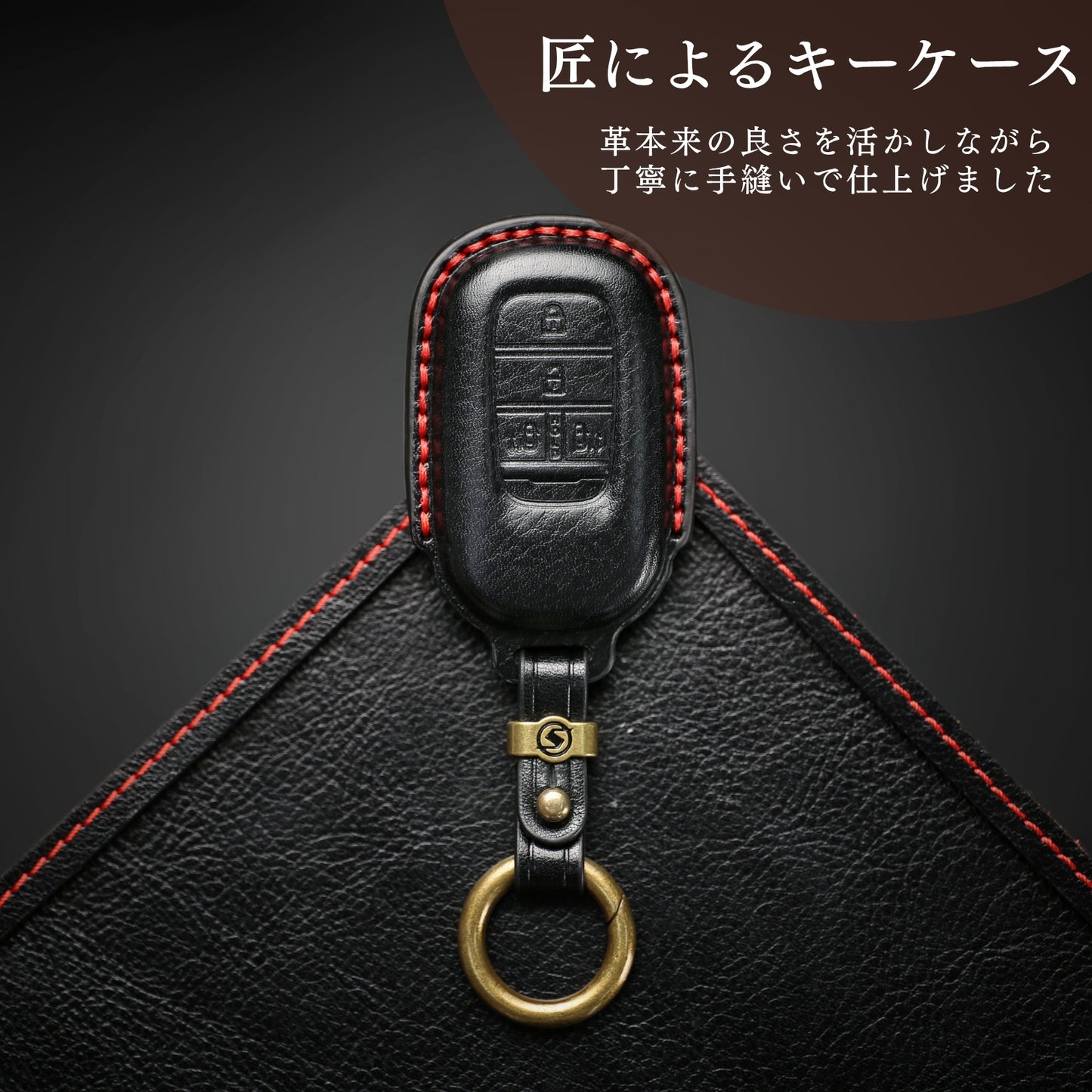 フリード GT系 NBOX 新型 JF5 JF6 N-BOX ステップワゴン RP8 キーケース ZRV キーカバー ヴェゼル 新型 STEPWAGON AIR SPADA 本革 Honda スマートキー ZR-V オデッセイ 新型 RC5 アクセサリー カスタム パーツ 納車祝い 父の日 ギフト